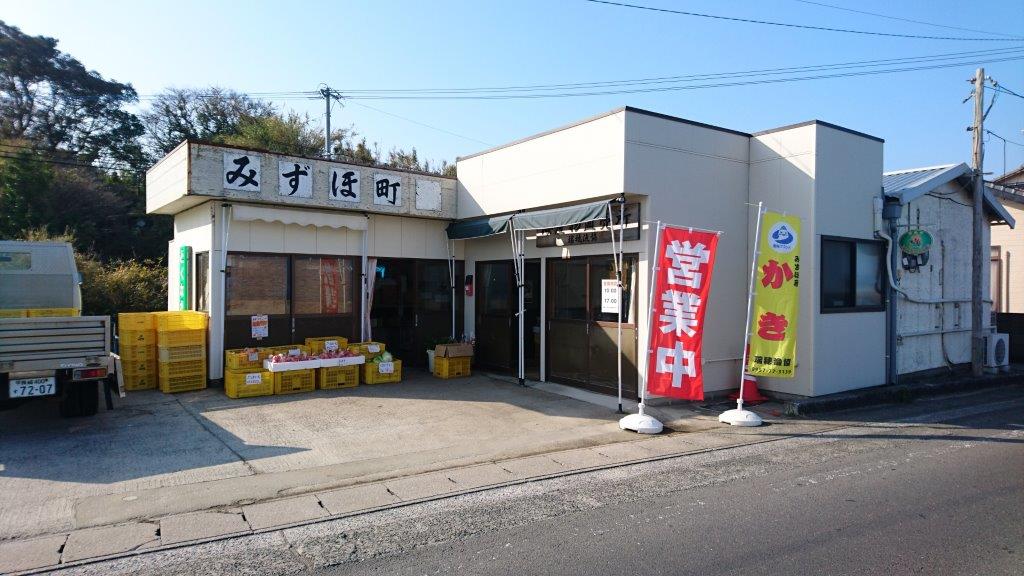 店舗画像