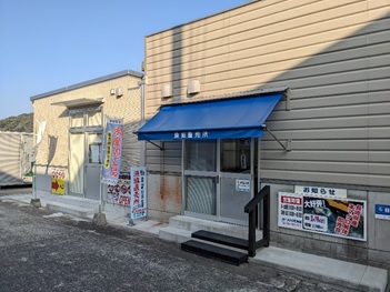 店舗画像